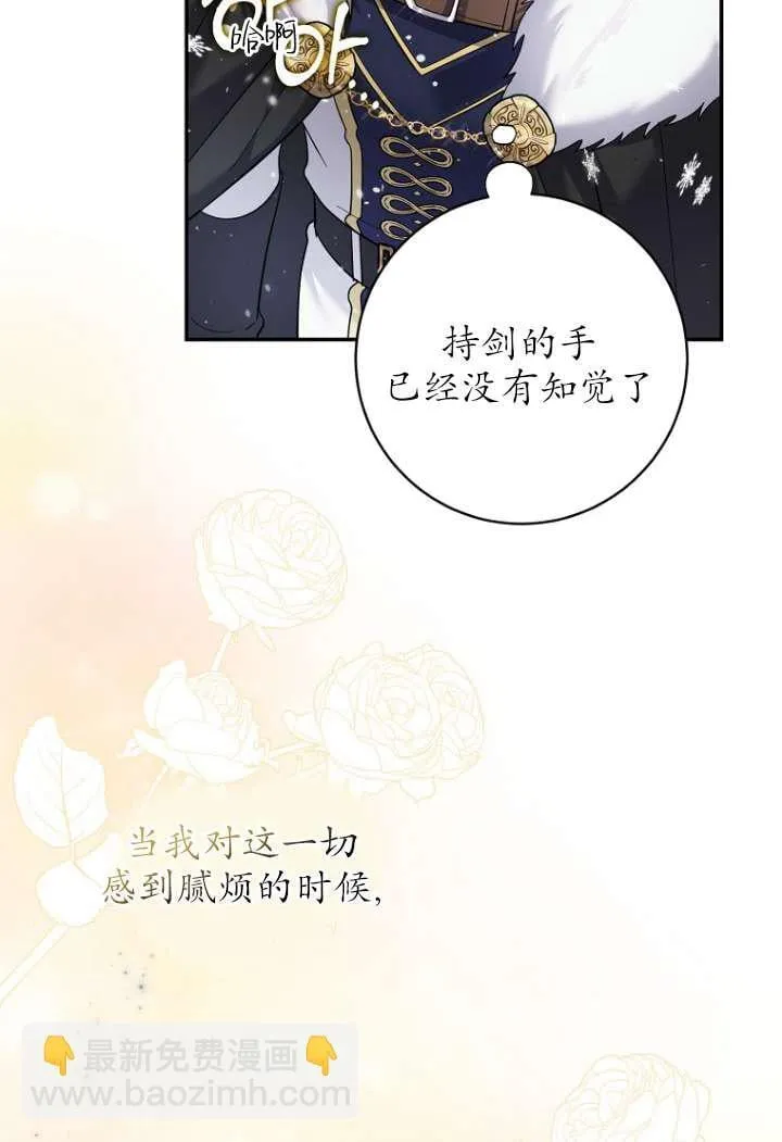 第40话 第39页