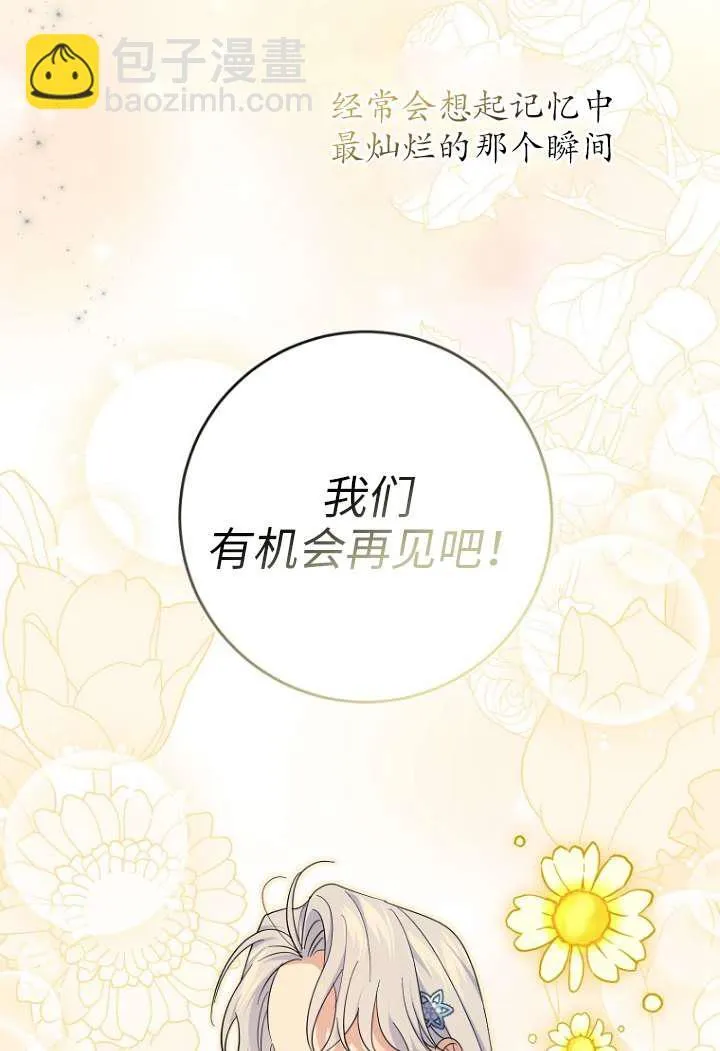 第40话 第40页