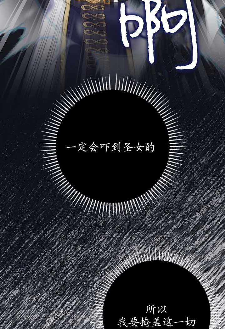 第40话 第45页