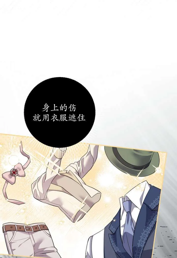 第40话 第47页