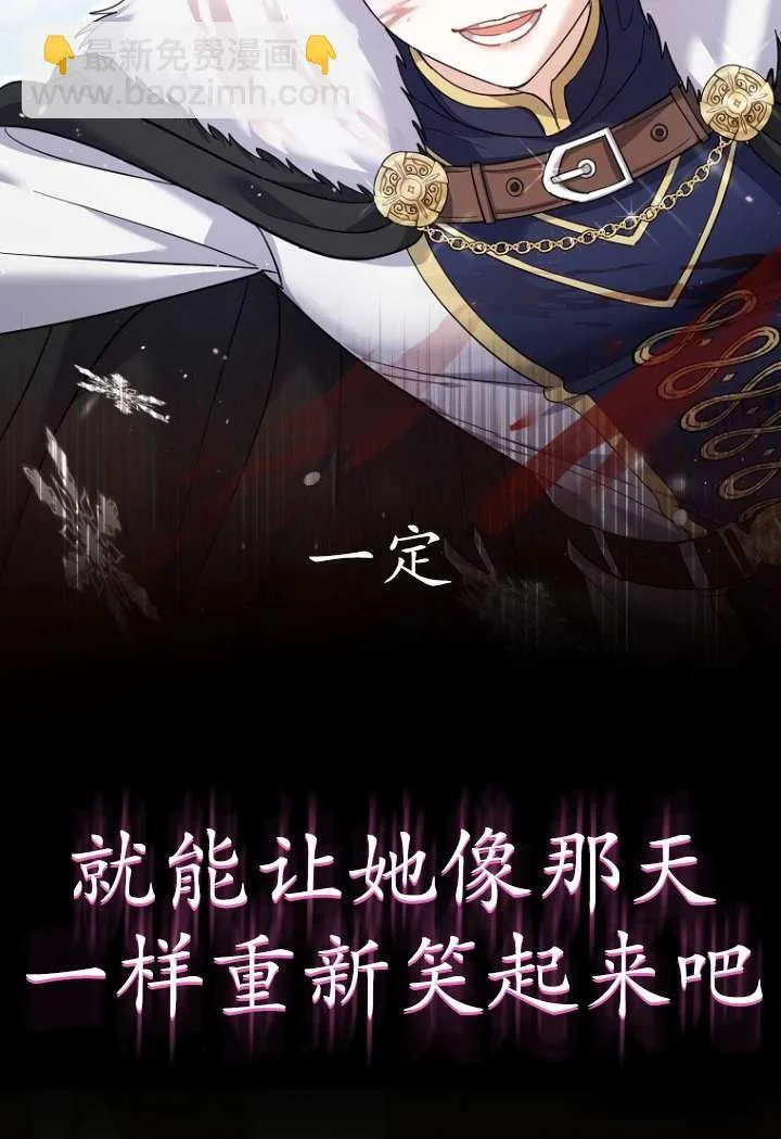 第40话 第50页