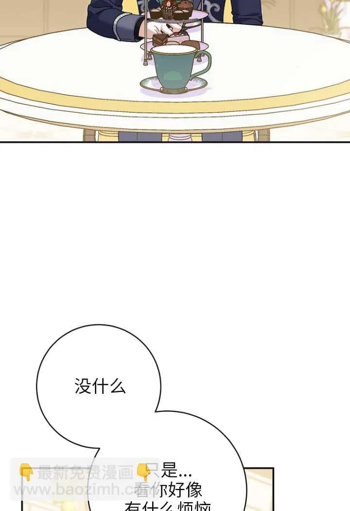 第40话 第52页