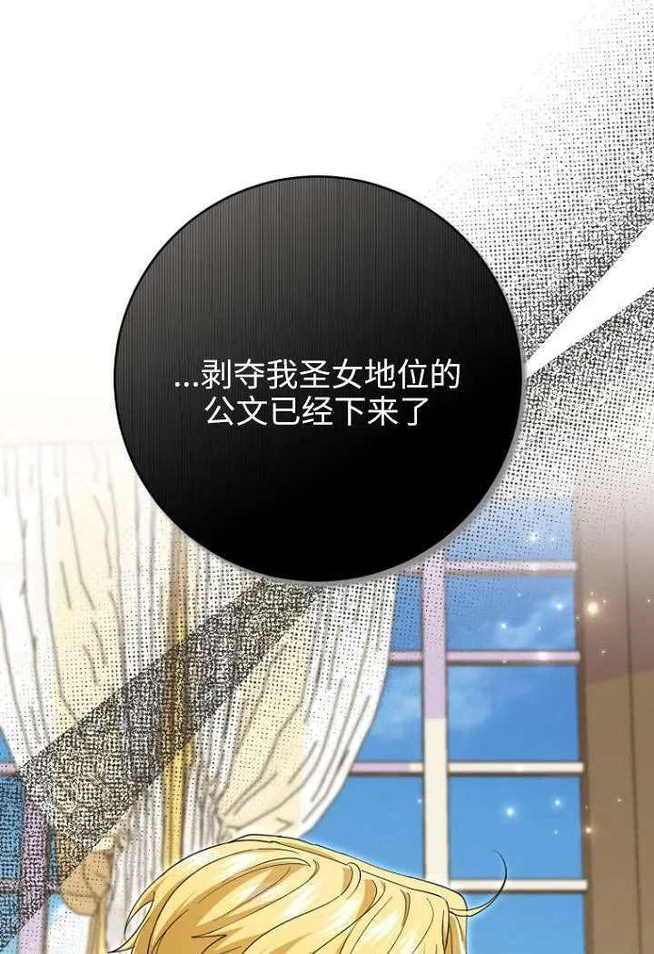 第40话 第54页
