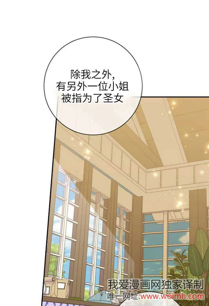 第40话 第56页