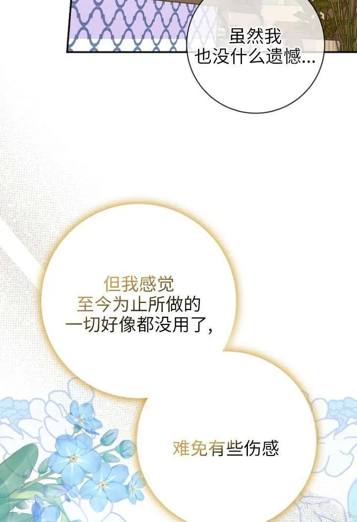 第40话 第57页