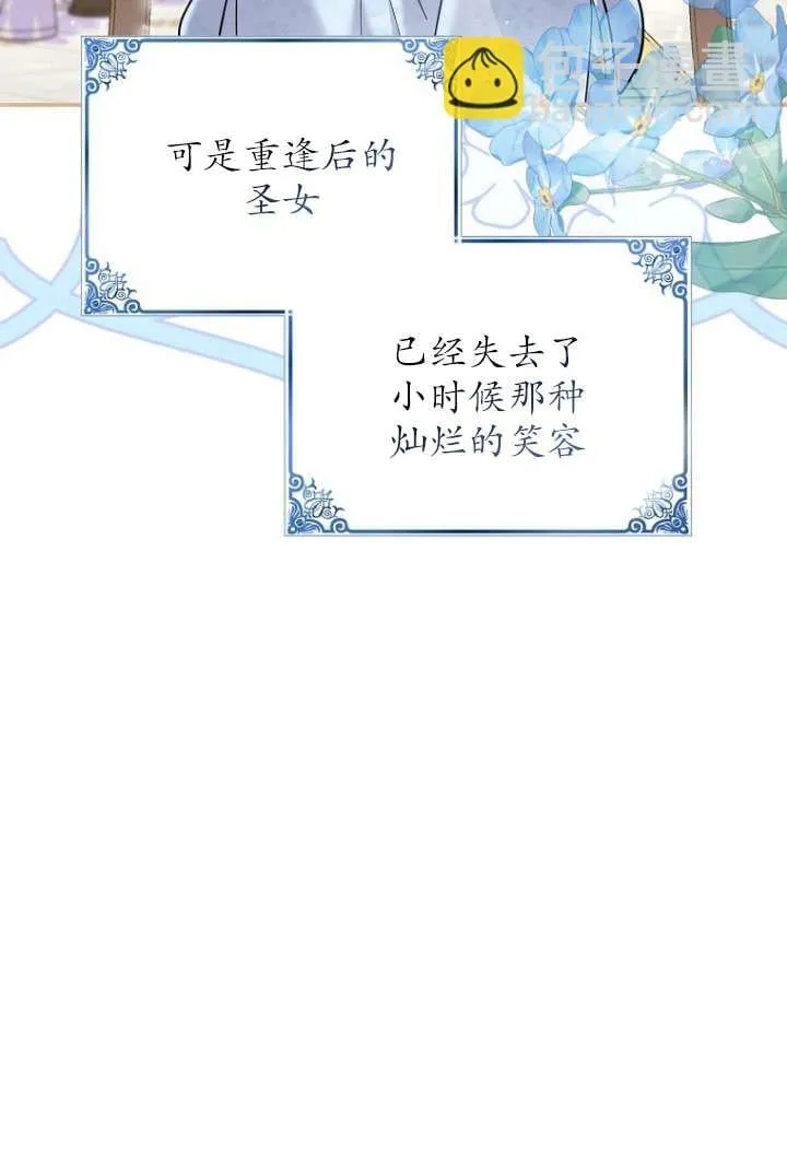 第40话 第59页