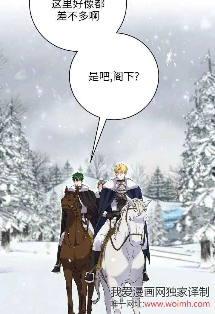 第40话 第61页