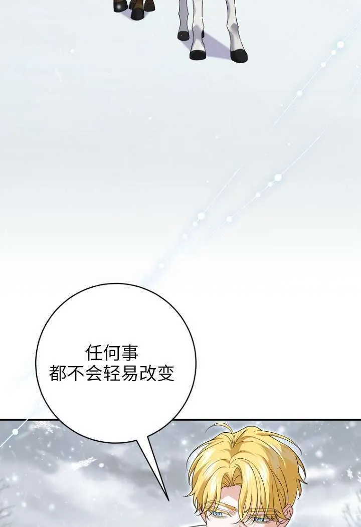 第40话 第62页