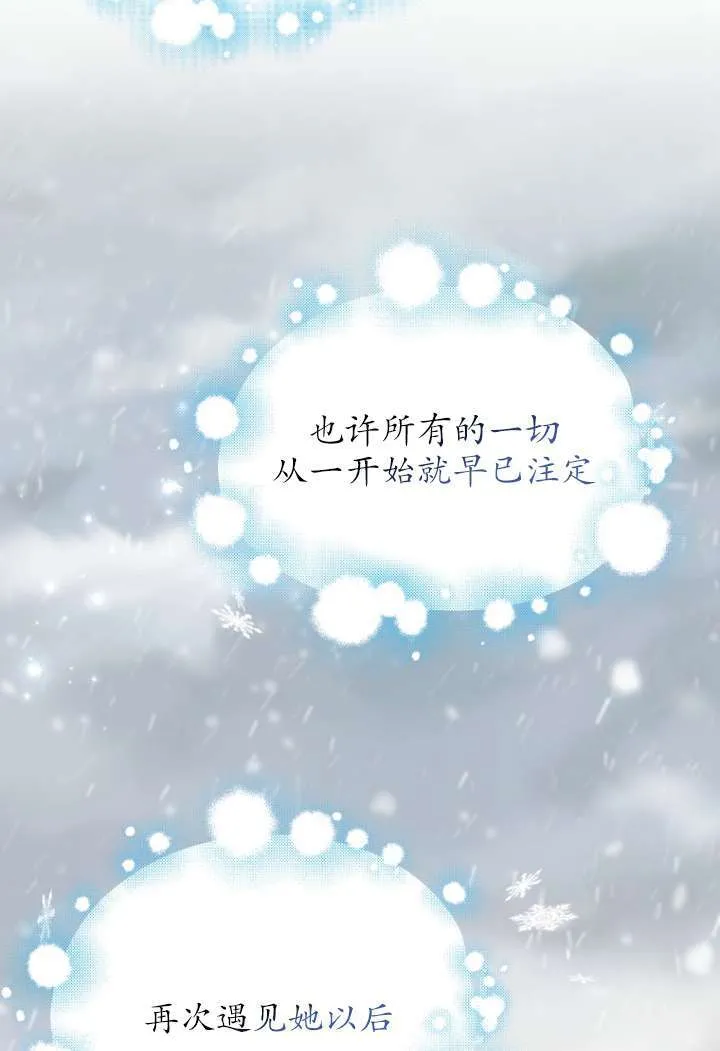 第40话 第64页