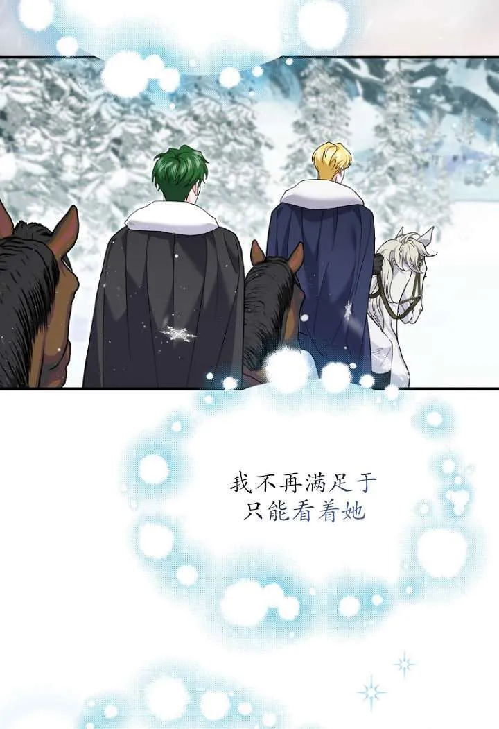 第40话 第65页