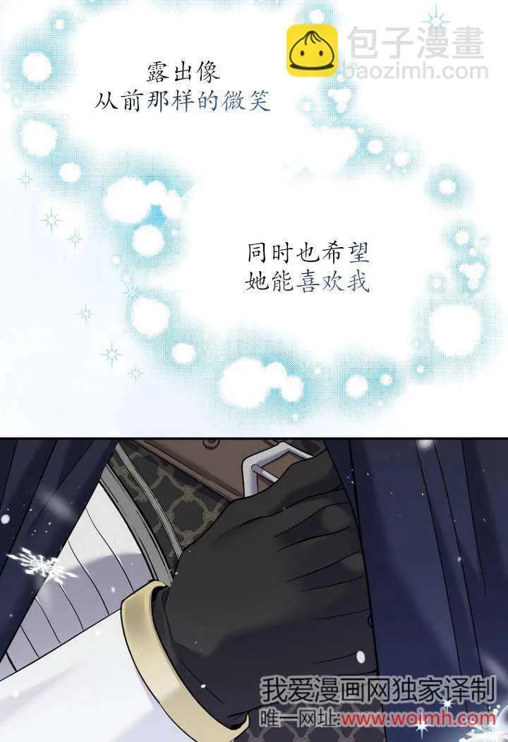 第40话 第66页
