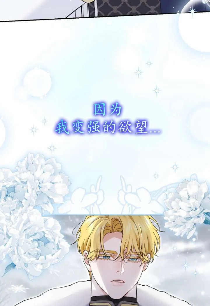 第40话 第67页