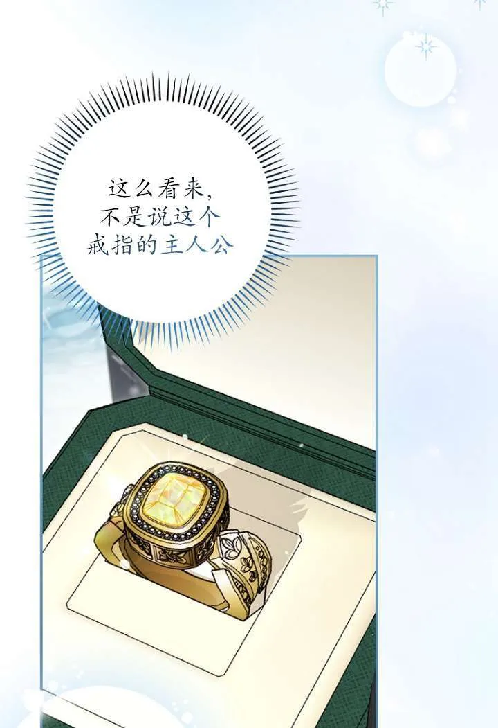 第40话 第69页