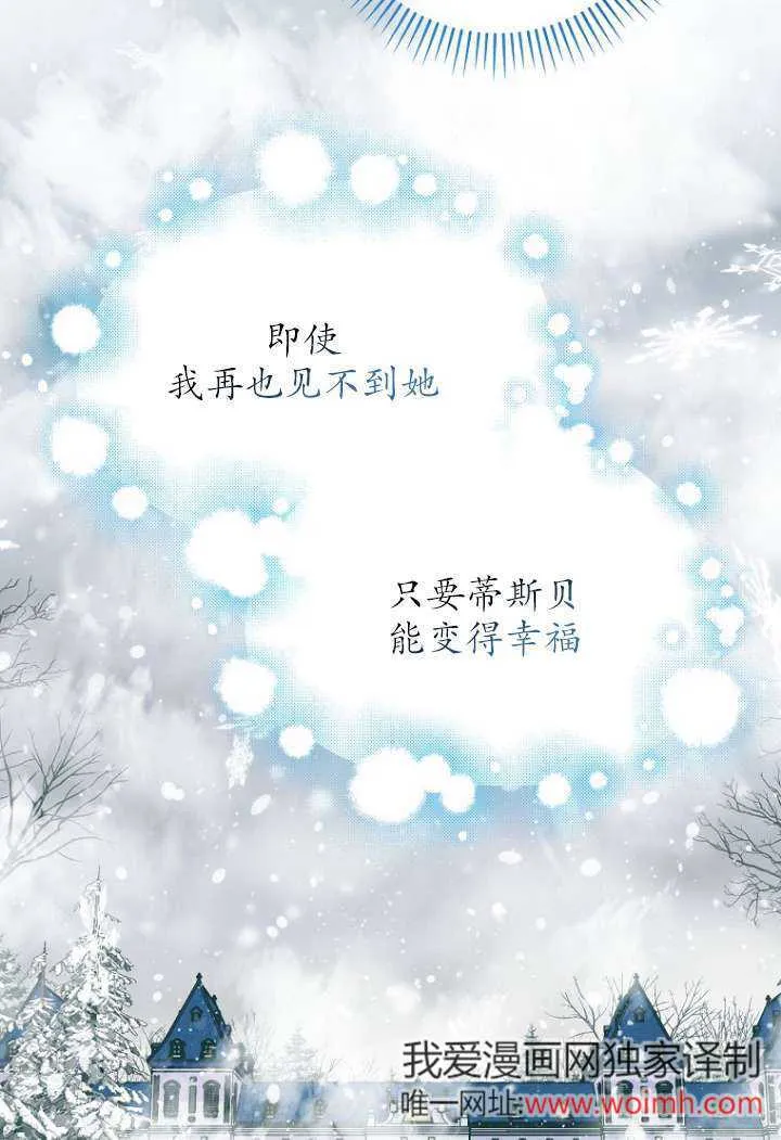 第40话 第72页