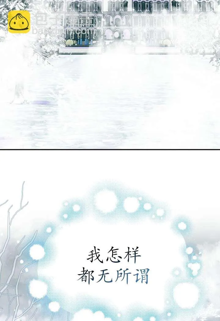 第40话 第73页