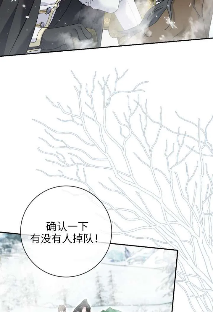 第40话 第75页