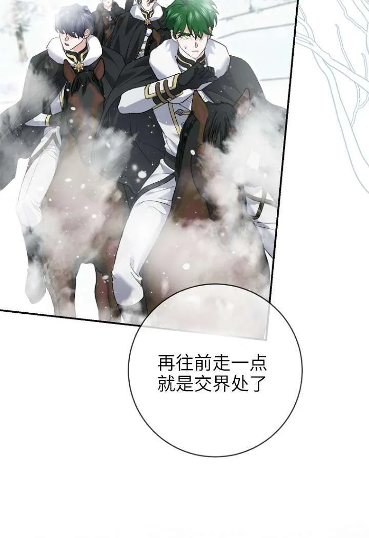 第40话 第76页