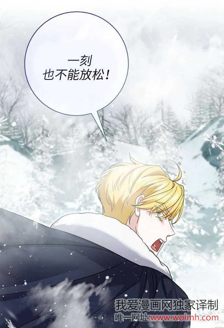 第40话 第77页