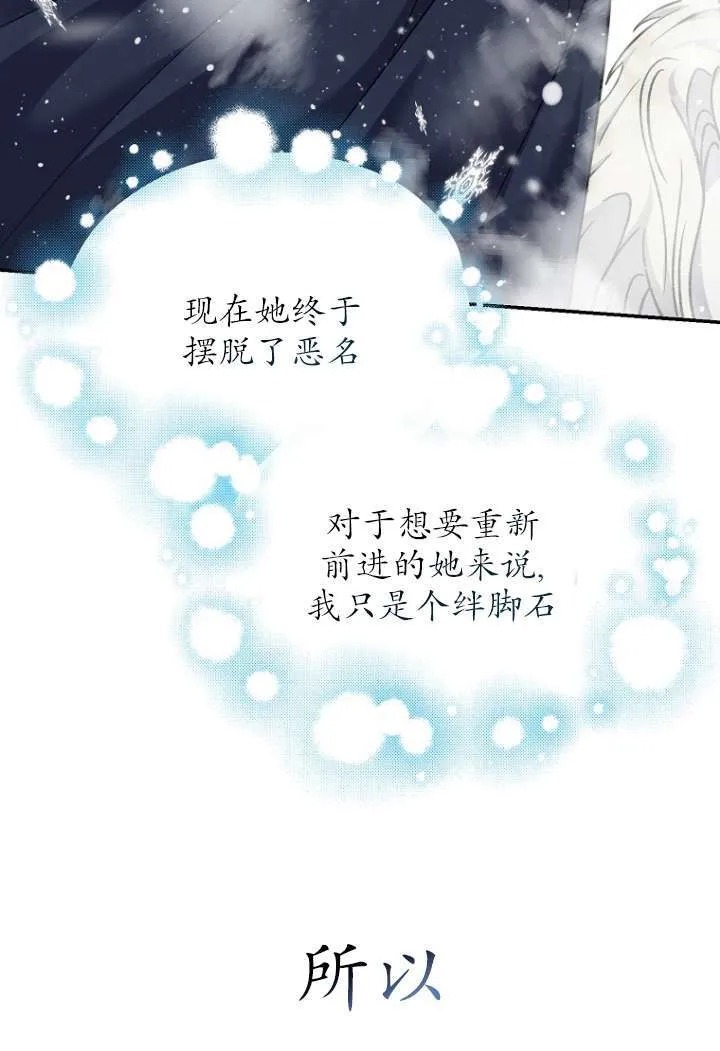第40话 第78页