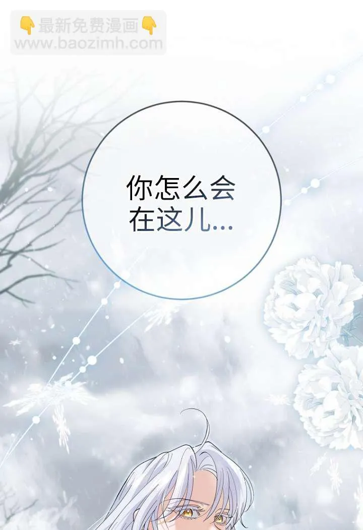第40话 第84页