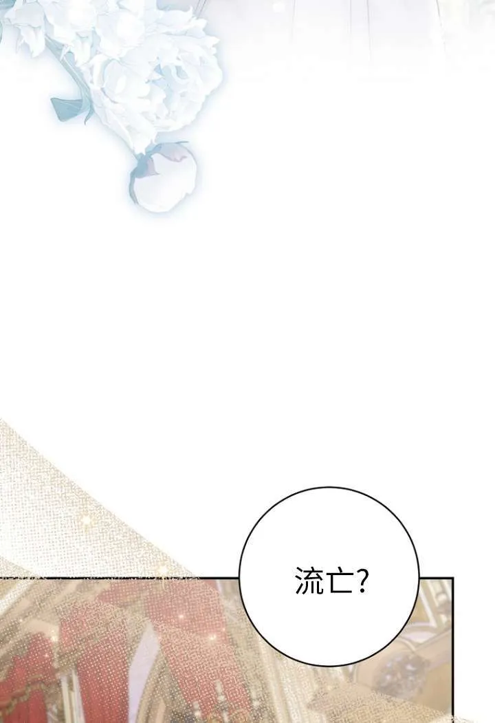 第40话 第86页
