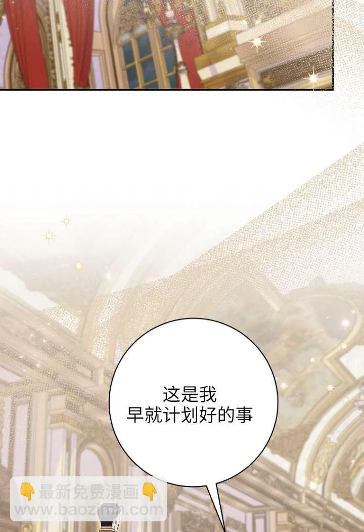 第40话 第87页