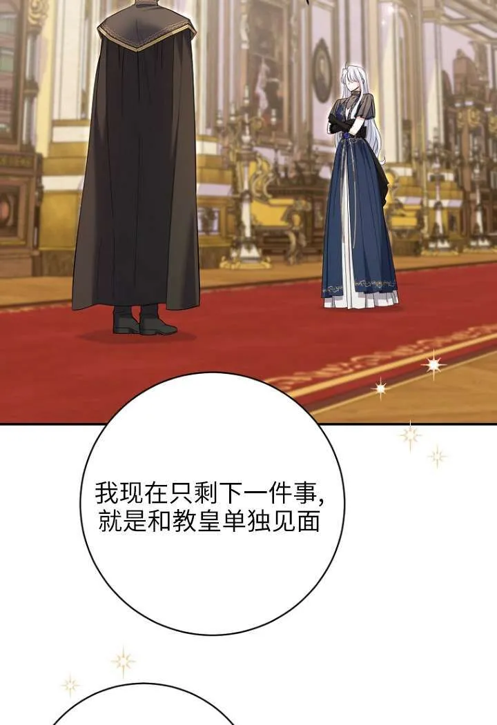 第40话 第88页