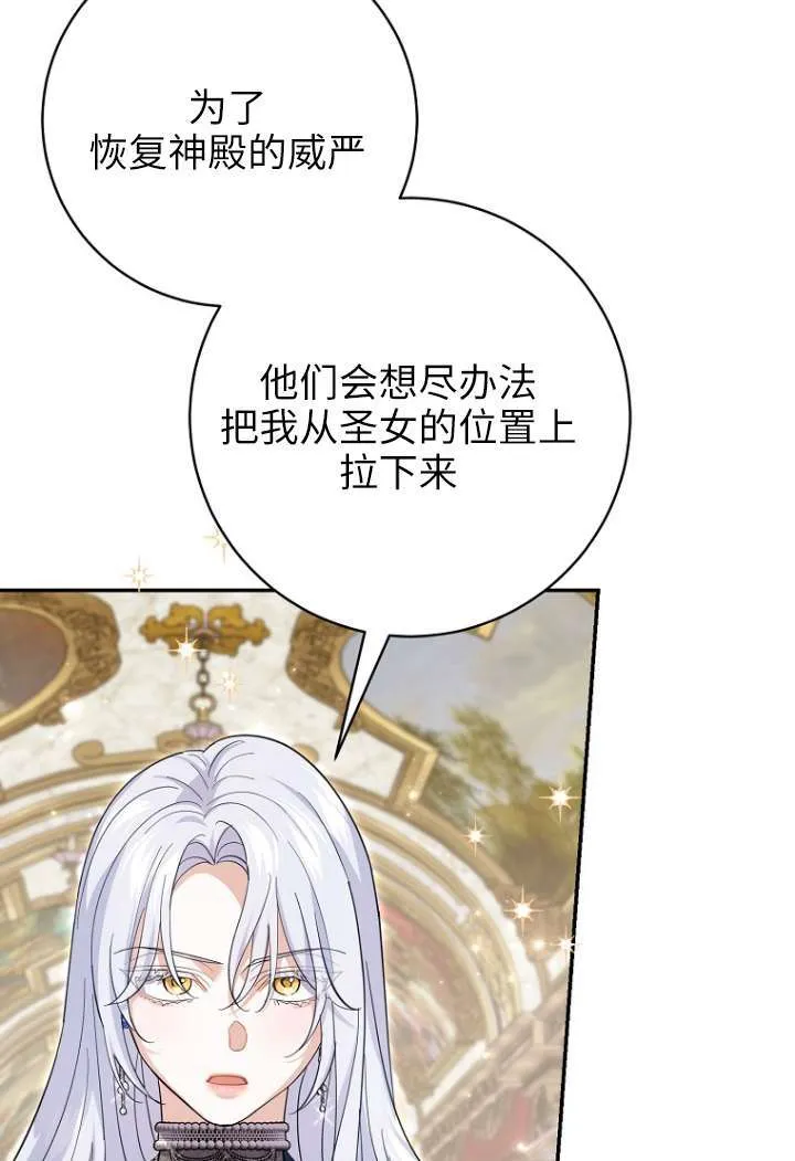 第40话 第89页