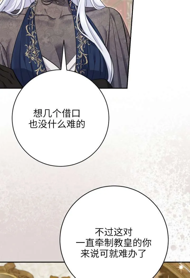 第40话 第90页
