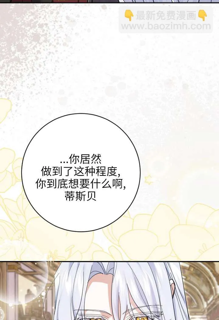 第40话 第92页