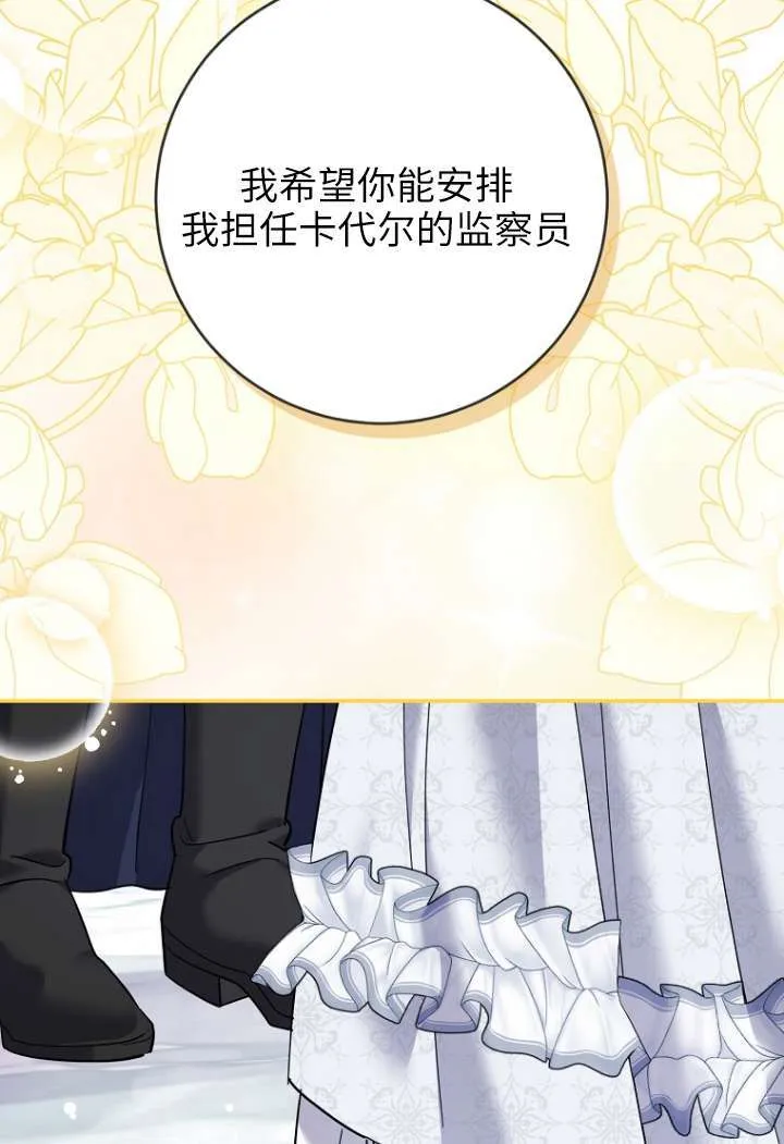 第40话 第94页
