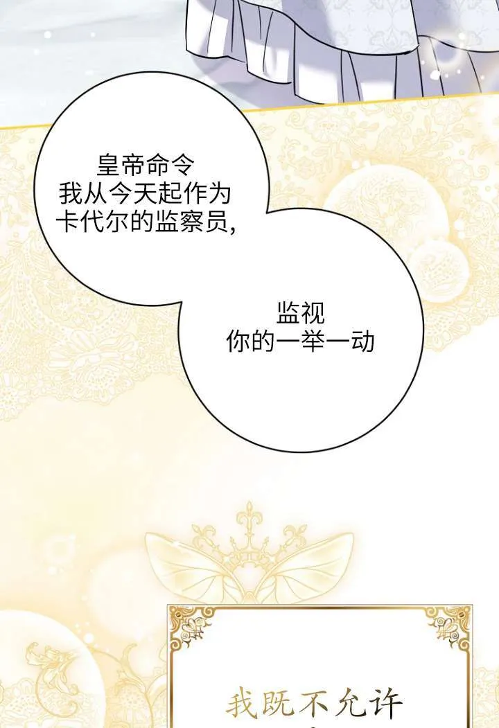 第40话 第95页