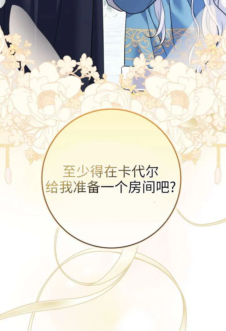 第40话 第99页