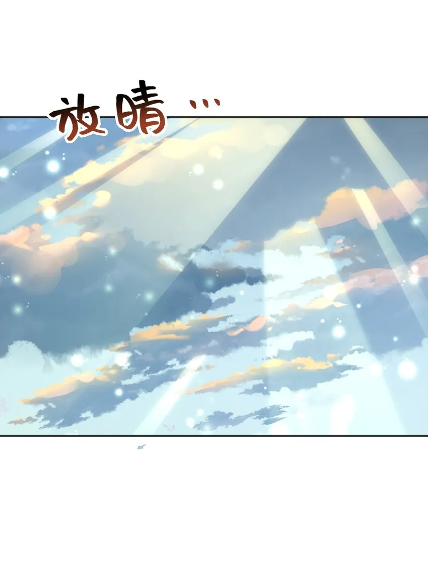 26神秘黑袍人 第20页