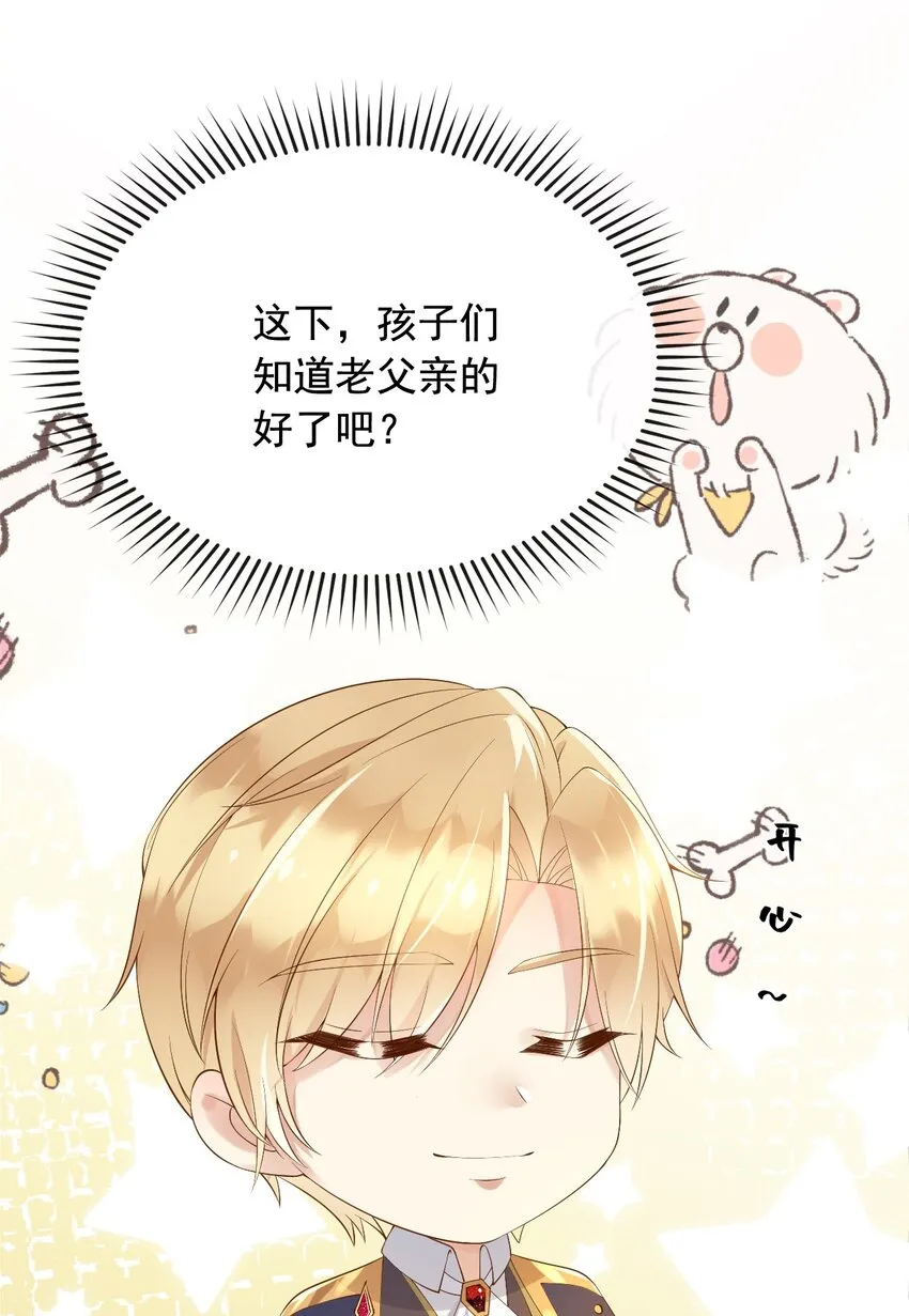 26神秘黑袍人 第38页