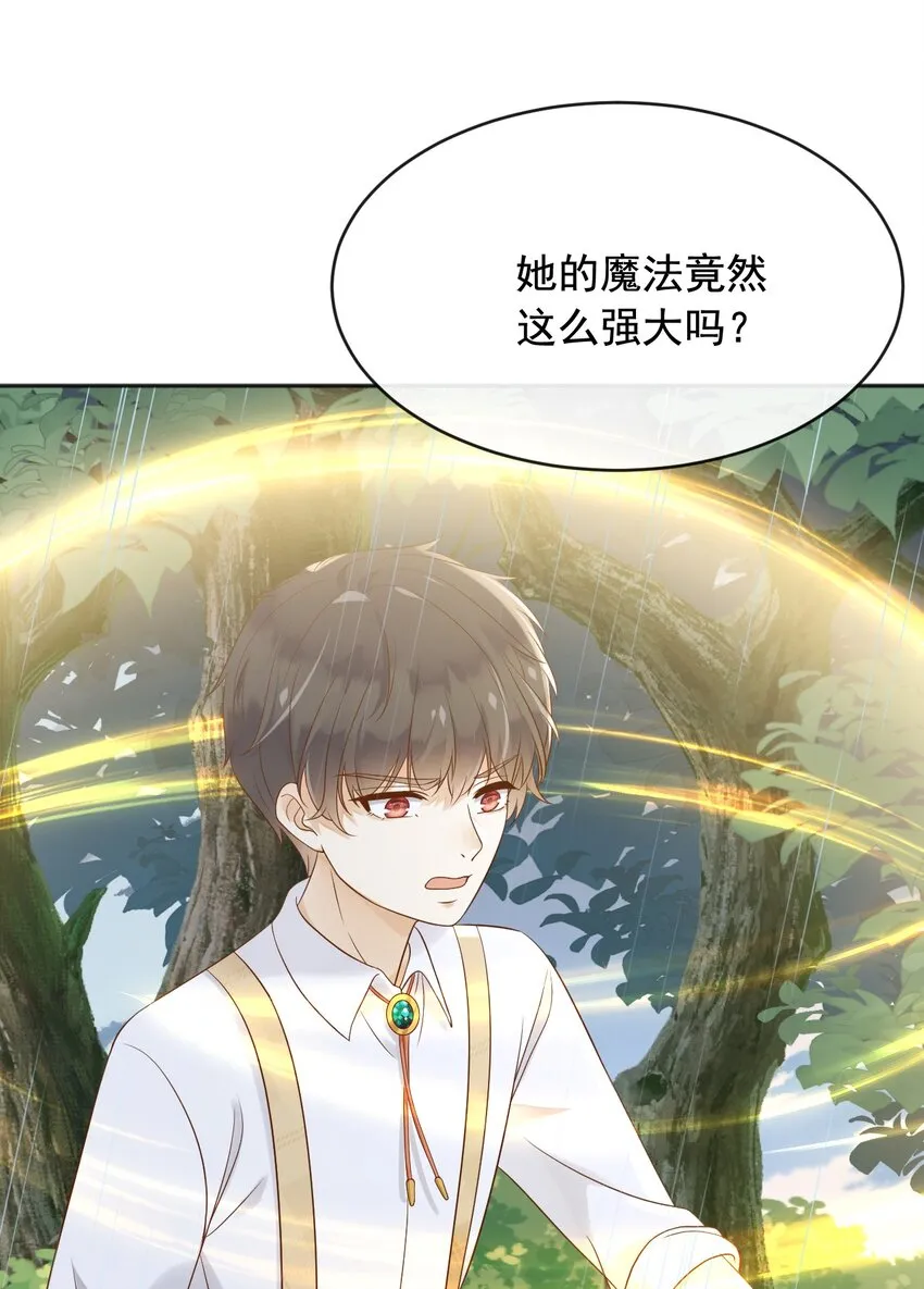 25魔法救人 第46页