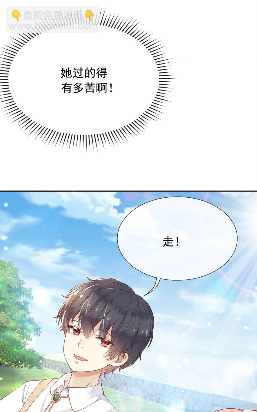 24危险 第11页