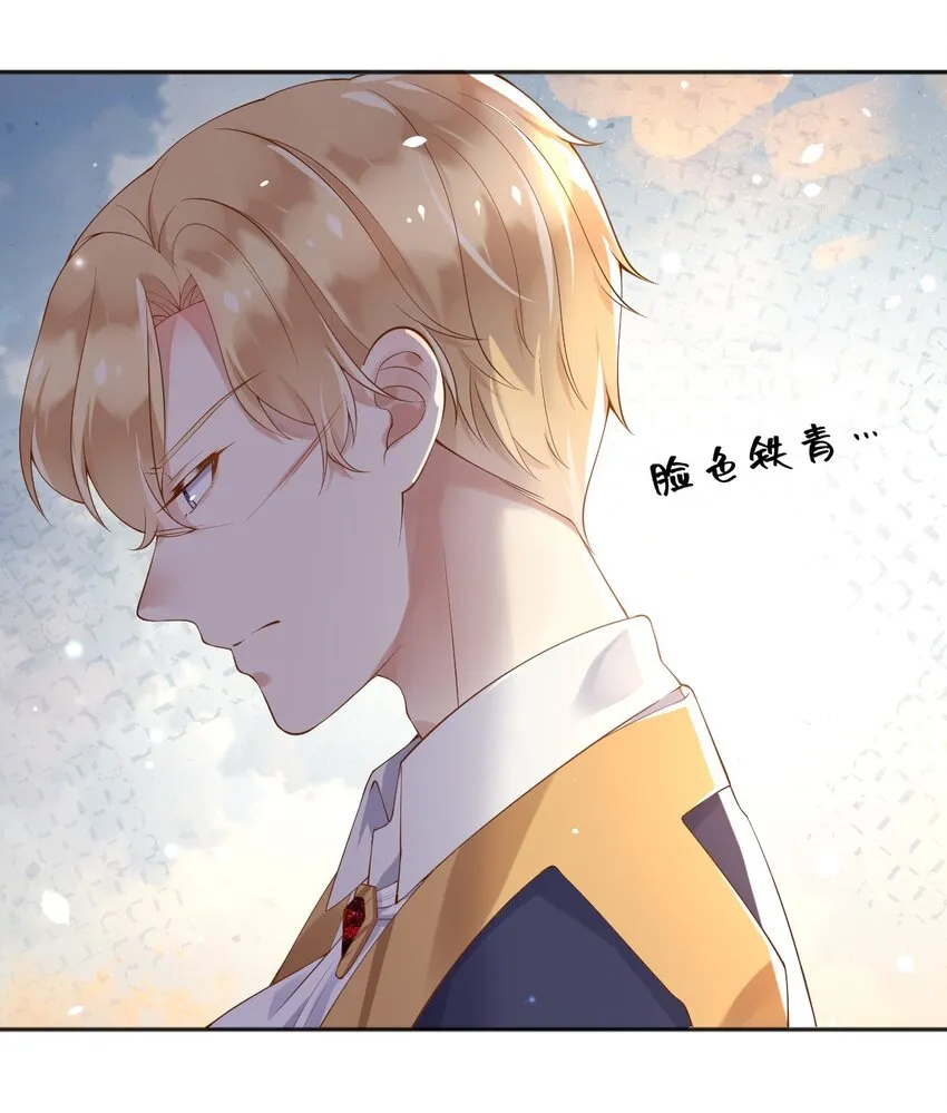 24危险 第21页