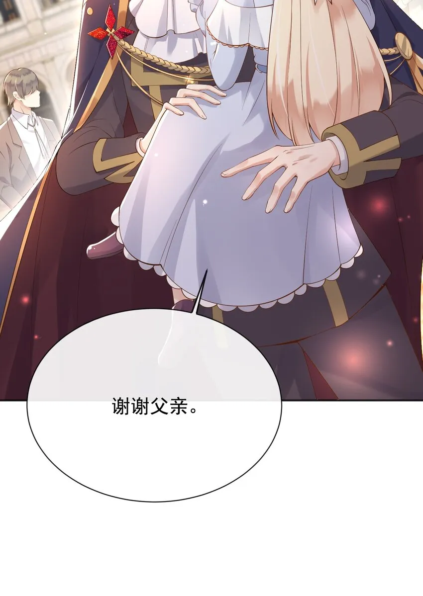 24危险 第26页
