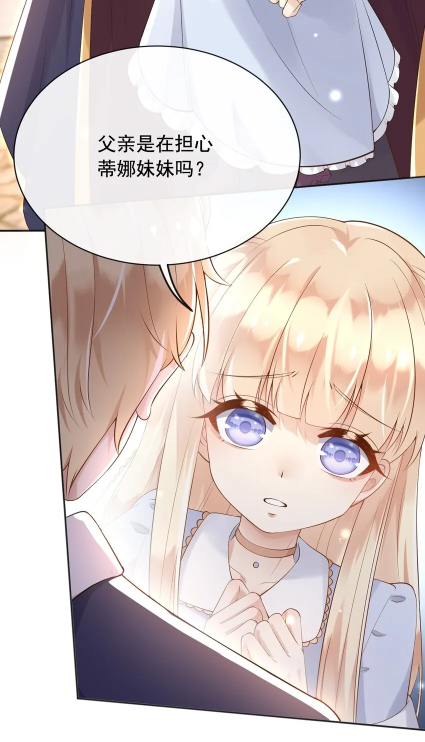 24危险 第31页