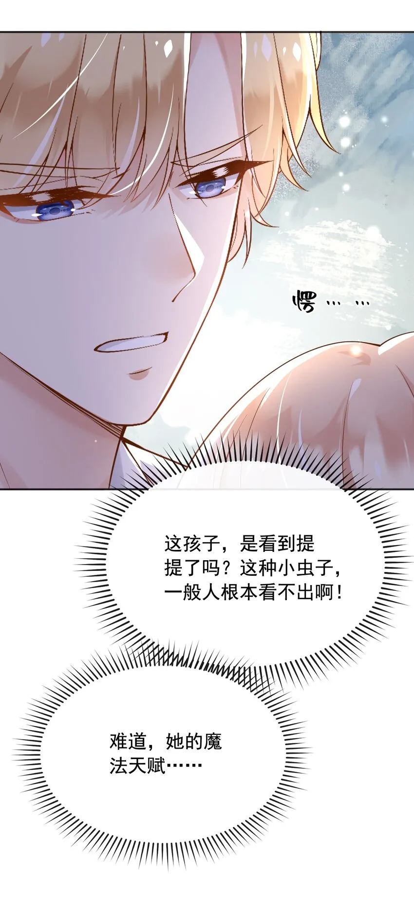 24危险 第37页
