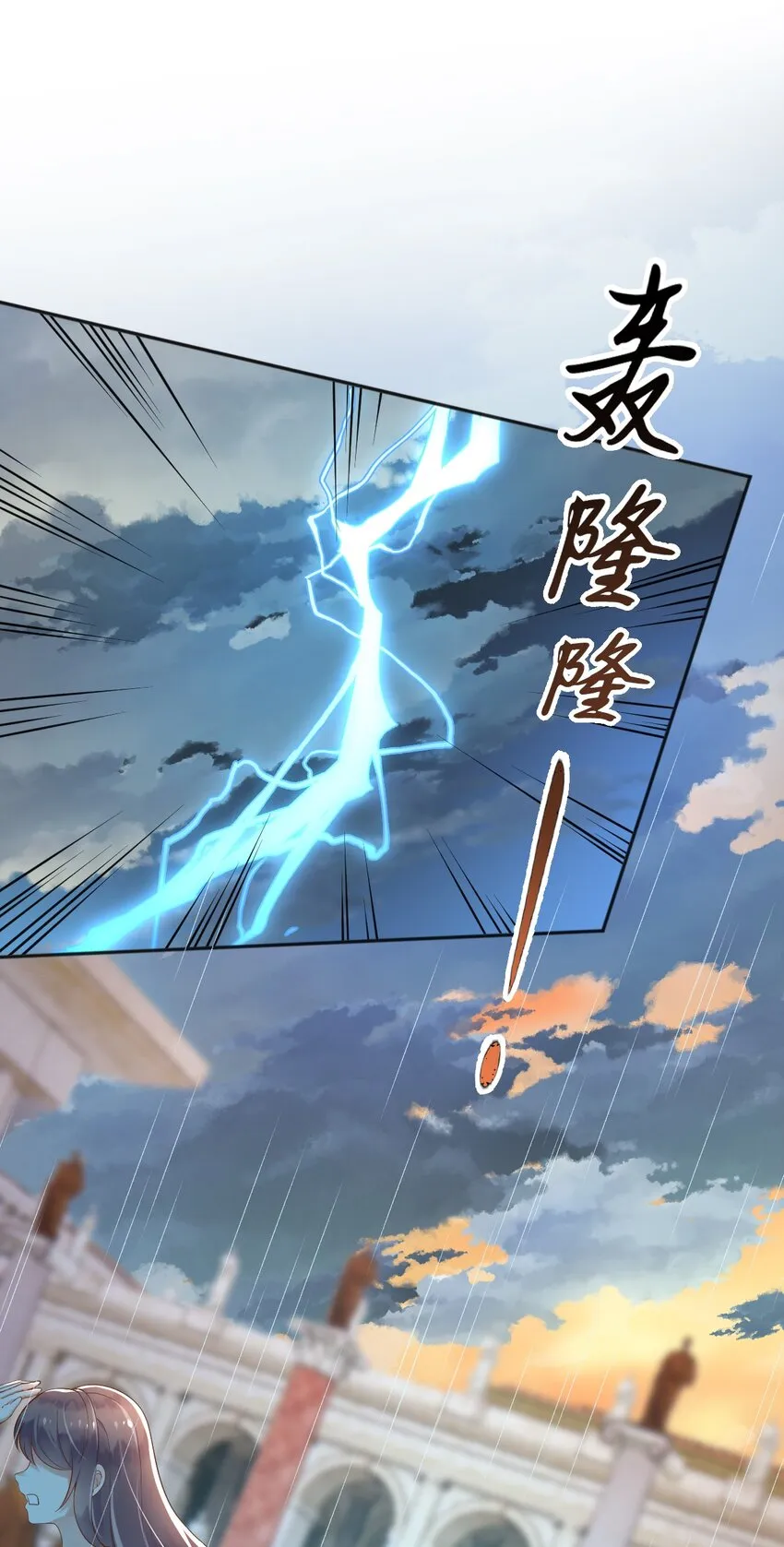 24危险 第38页