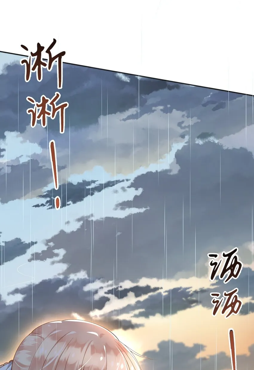 24危险 第40页