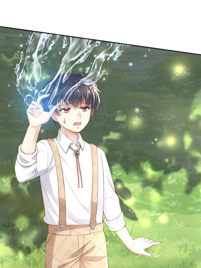 23她就是恶魔转世的孩子！ 第7页
