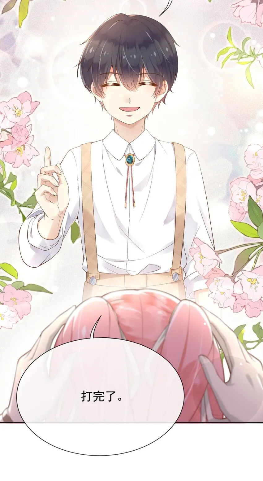 23她就是恶魔转世的孩子！ 第23页