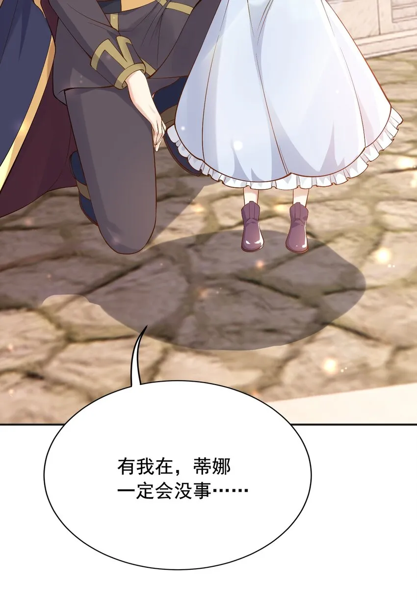 22狗男女 第7页