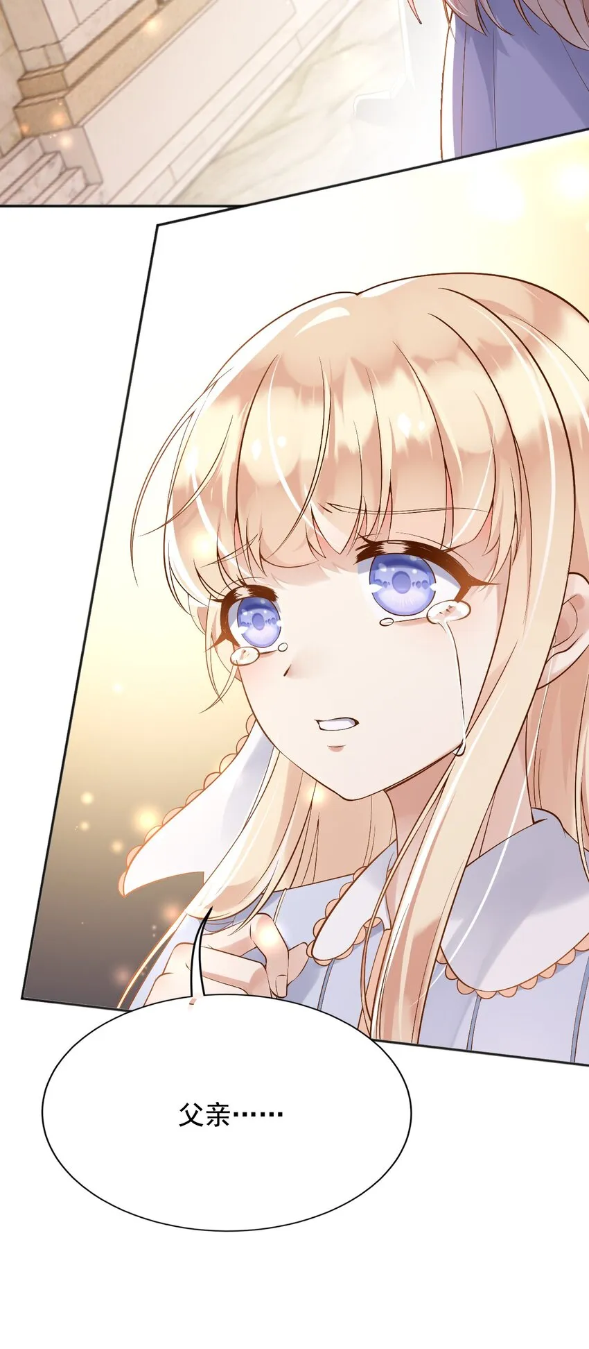 22狗男女 第12页