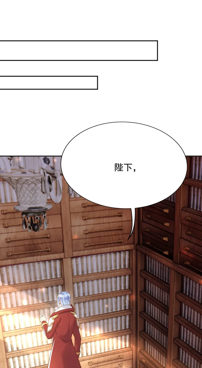 22狗男女 第13页