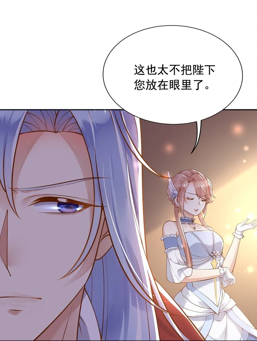 22狗男女 第15页