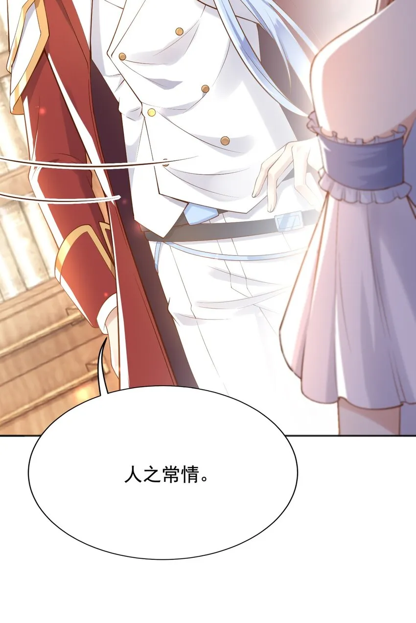 22狗男女 第17页